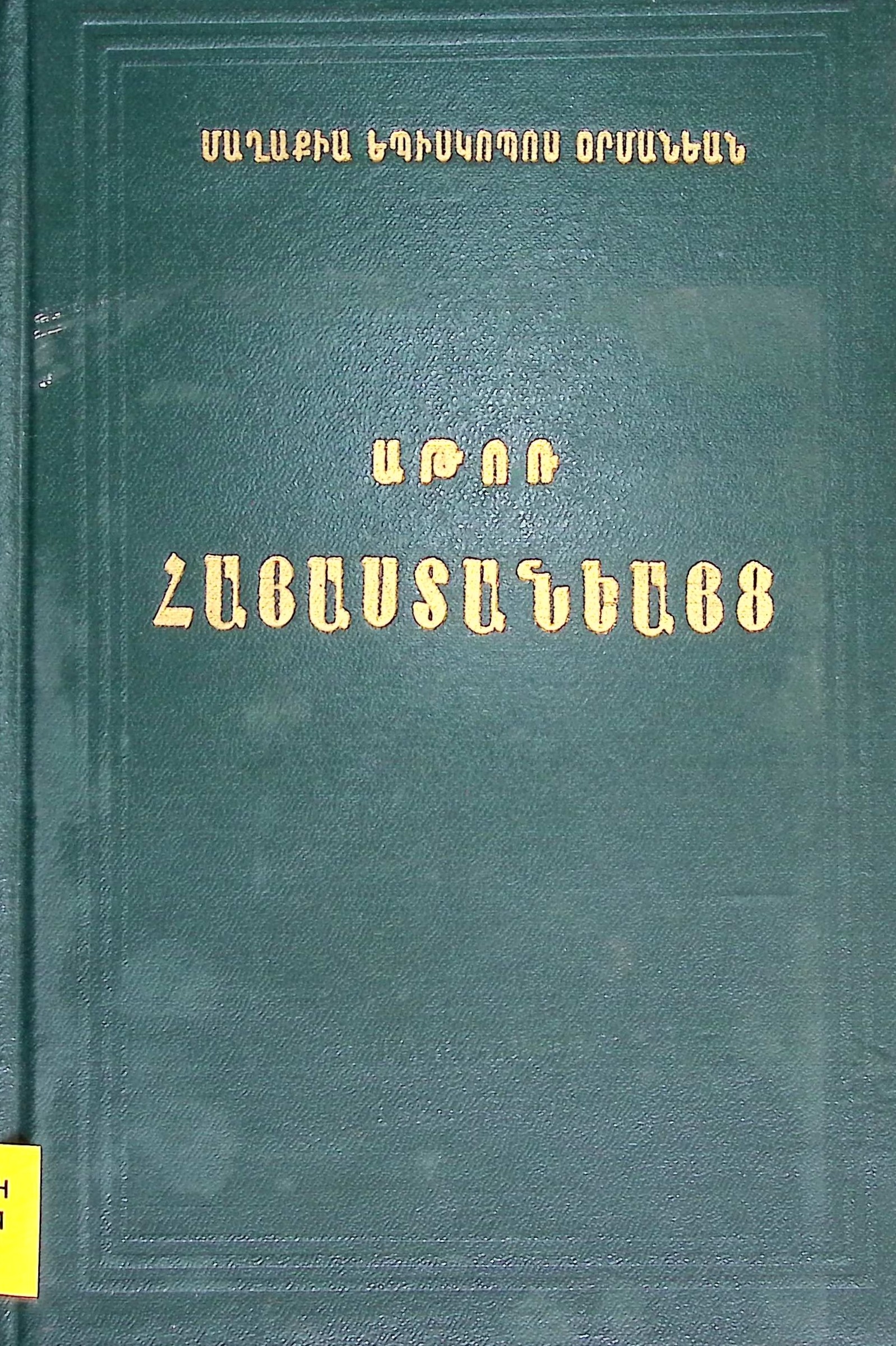 book-image